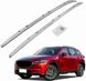 Рейлинги Mazda CX-5 2017- серые интегрированные H-17CX5-R1 фото 1