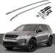 Рейлинги Land Rover Discovery Sport 2014- серые YH-C-006S фото 1